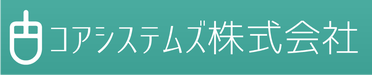 株式会社サンプル